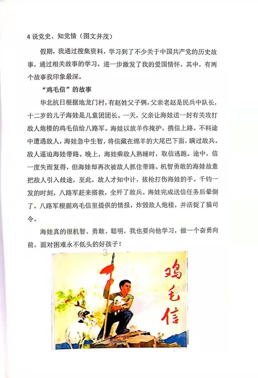 全民剧本大师内置菜单