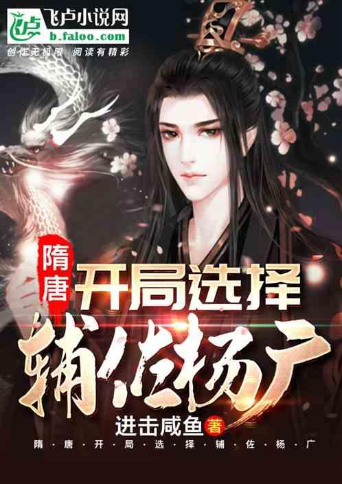 月光影视
